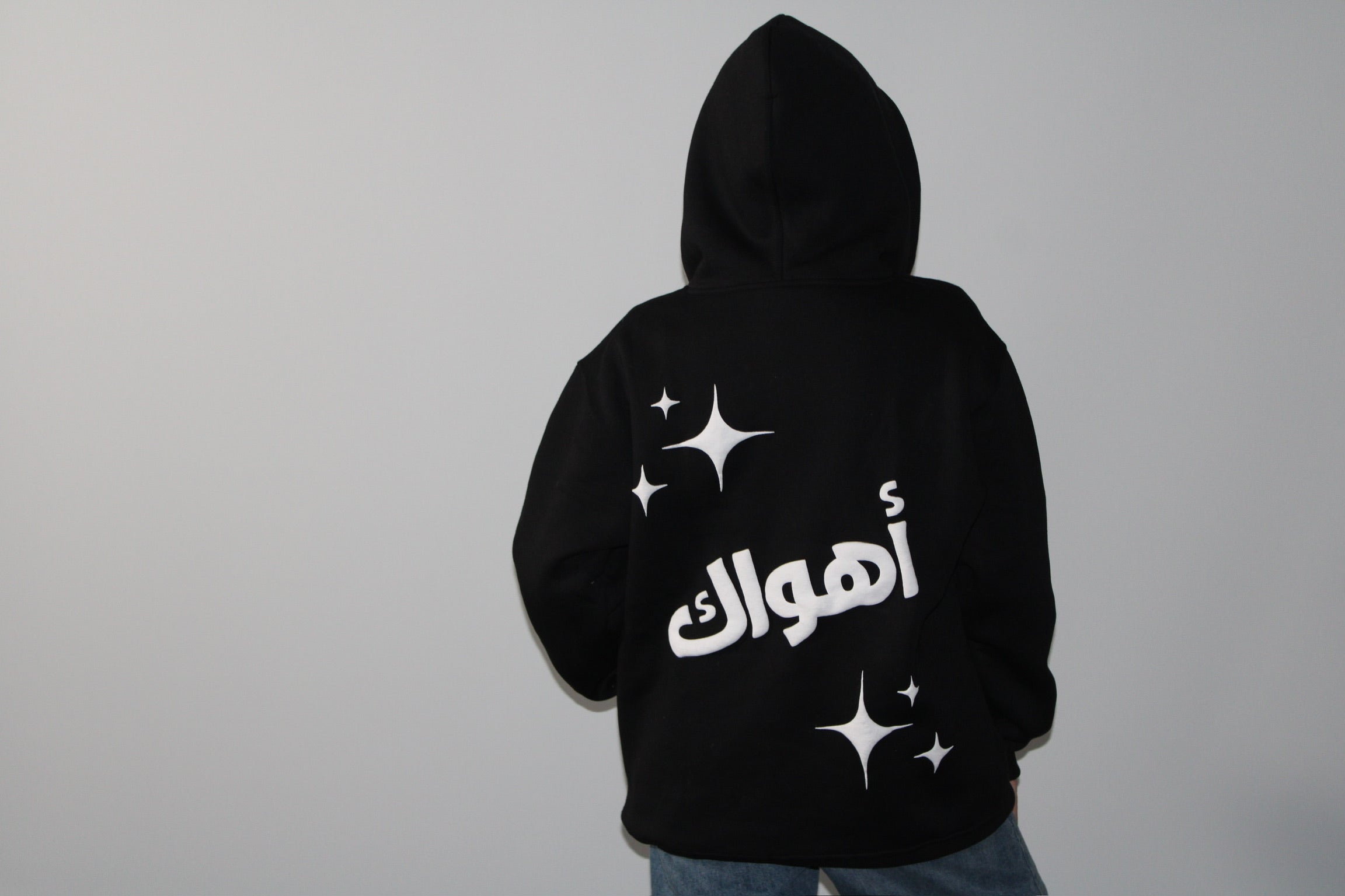 Black ZipUp Ahwak/"أهواك"