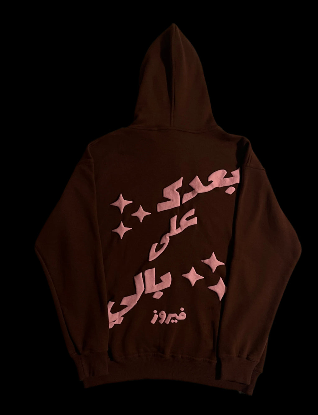 Fairuz Hoodie "بعدك على بالي"/B3dak 3ala Bali